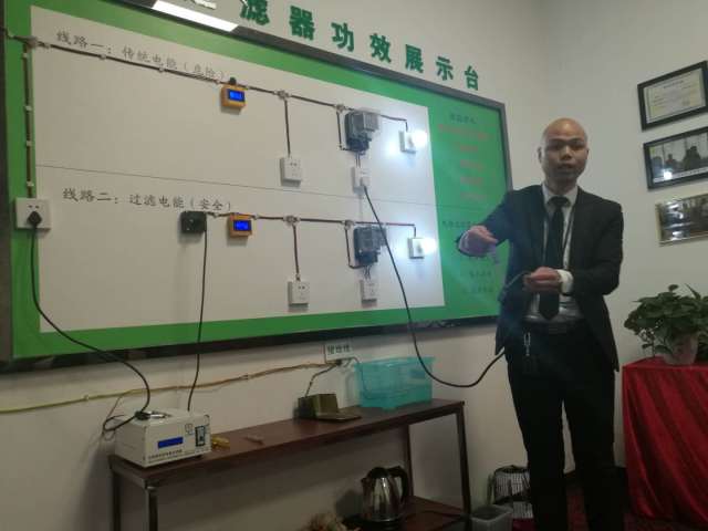 見證“觸電不傷人”奇跡 小快智造引領革命，全球首款電能過濾器問世