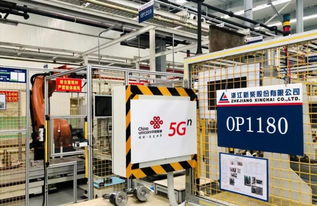 中國聯通全球首發(fā)智能設備，引領5G時代新篇章