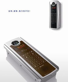 樓宇對講系統(tǒng)全解析 單元門口主機、室內分機價格、廠家與智能升級指南